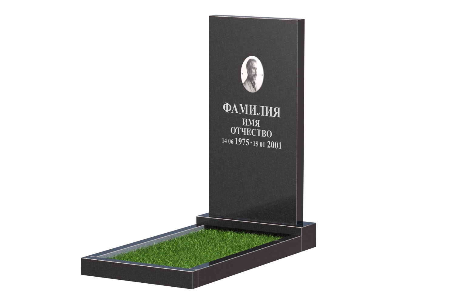 Готовое оформление в Волжском | Оформление памятника Эконом №1