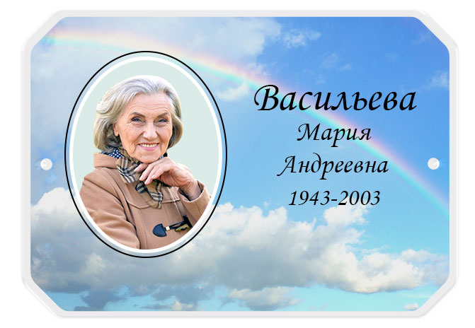 Фото на металлокерамике | Портрет/надписи на металле Многоугольник цвет