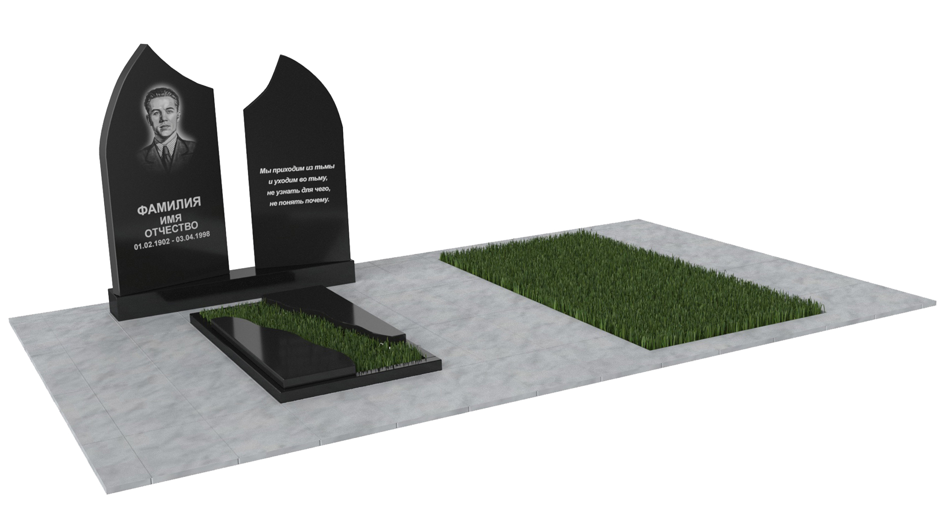 Двойные мемориальные комплексы в Волжском | Мемориальный комплекс №32