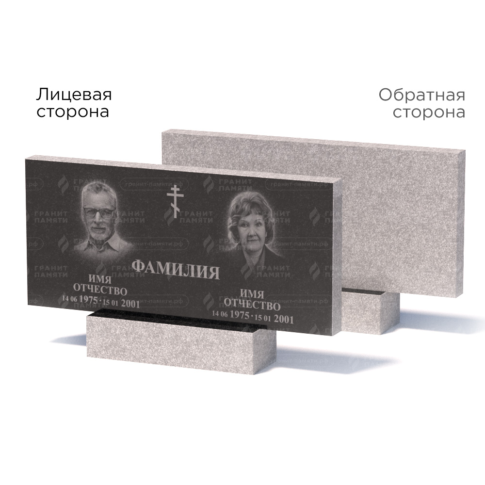 Памятники из гранита эконом в Волжском | Памятник из гранита Габбро ГРЭ–50х110/1