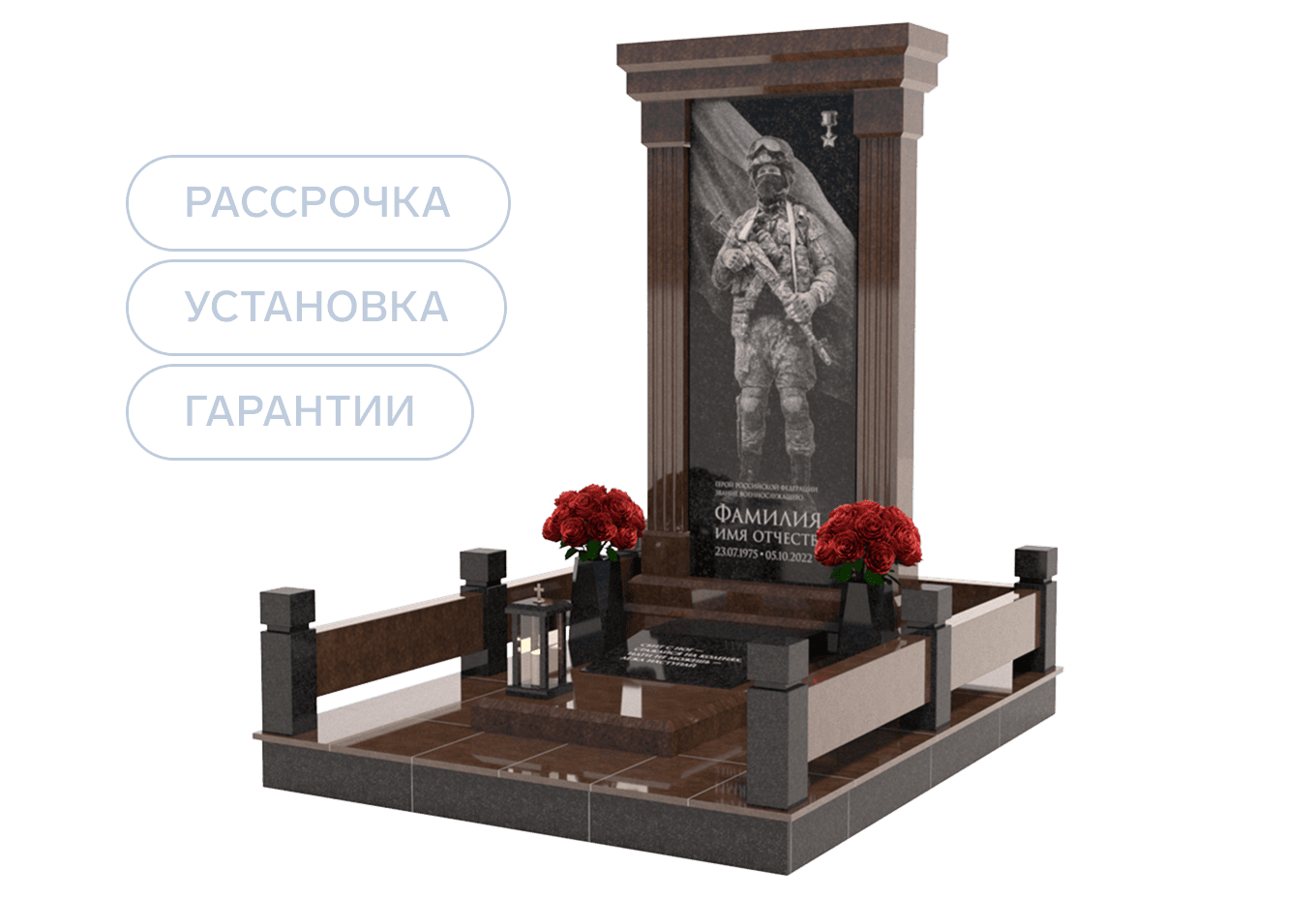 Памятники участникам СВО и боевых действий в Волжском